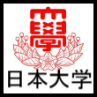 日本大学