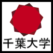 千葉大学