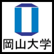 岡山大学