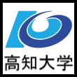 高知大学