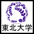 東北大学